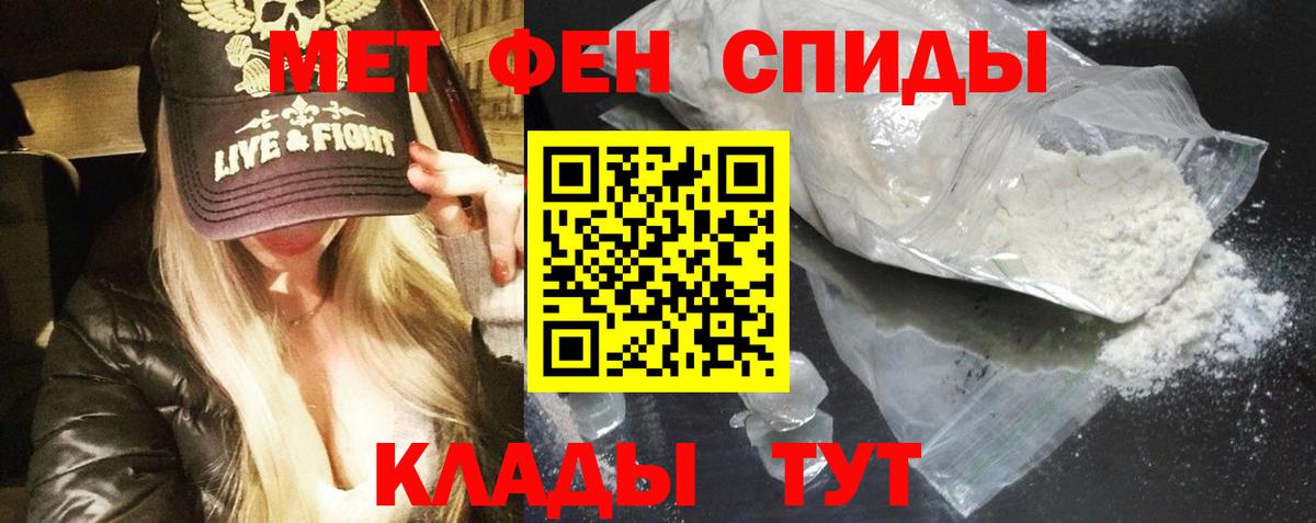 АМФЕТАМИН VHQ Пушкино