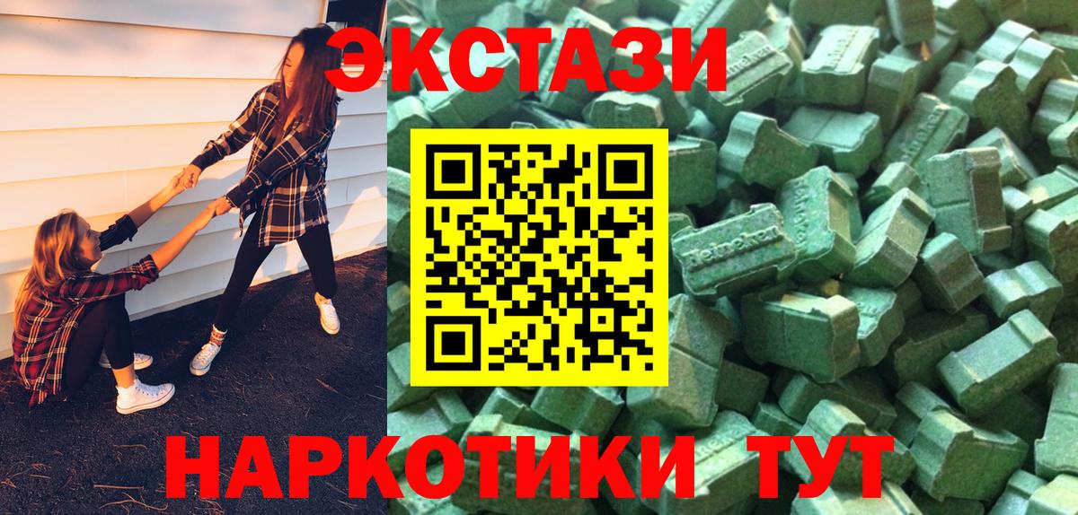 Ecstasy 99% Пушкино