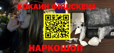 дживик Обнинск