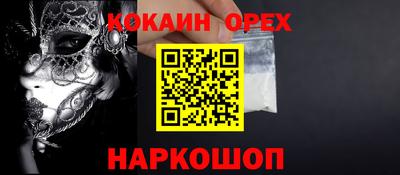 дживик Обнинск