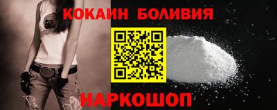 мяу мяу кристалл Обь
