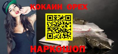 мяу мяу кристалл Обь