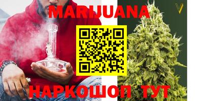 мяу мяу кристалл Обь
