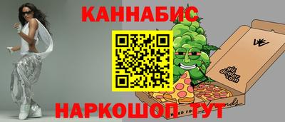 дживик Обнинск