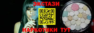 мяу мяу кристалл Обь
