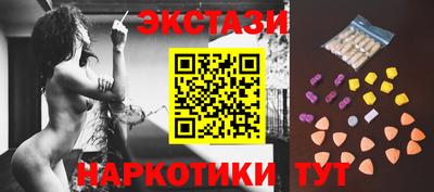 мяу мяу кристалл Обь