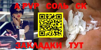 крисы Нягань