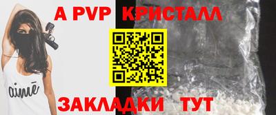 мяу мяу кристалл Обь