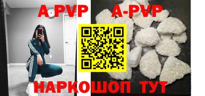 мяу мяу кристалл Обь
