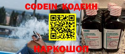 мяу мяу кристалл Обь