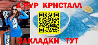 дживик Обнинск