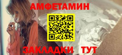дживик Обнинск