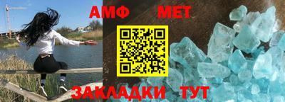мяу мяу кристалл Обь