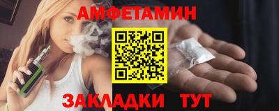 мяу мяу кристалл Обь