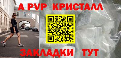 дживик Обнинск