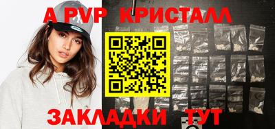 дживик Обнинск