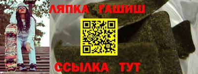 мяу мяу кристалл Обь