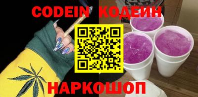 мяу мяу кристалл Обь
