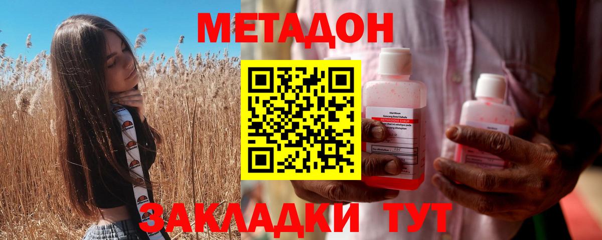 ГАШИШ  КОКАИН  Пушкино  Лсд 25  Бошки Шишки  МЕФ кристаллы  Вход с VPN  MDMA 