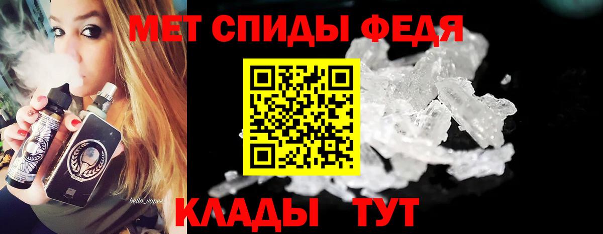 Пушкино  Метамфетамин витя  Вход с VPN 