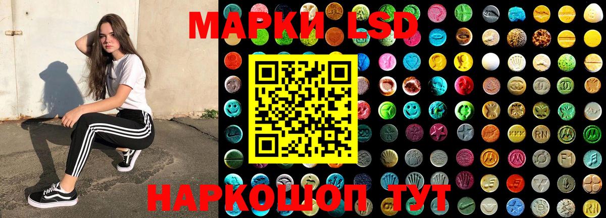 Наркотические марки 1,8мг  Наркотические марки 1,8мг  Марки N-bome  Пушкино  Вход с VPN 
